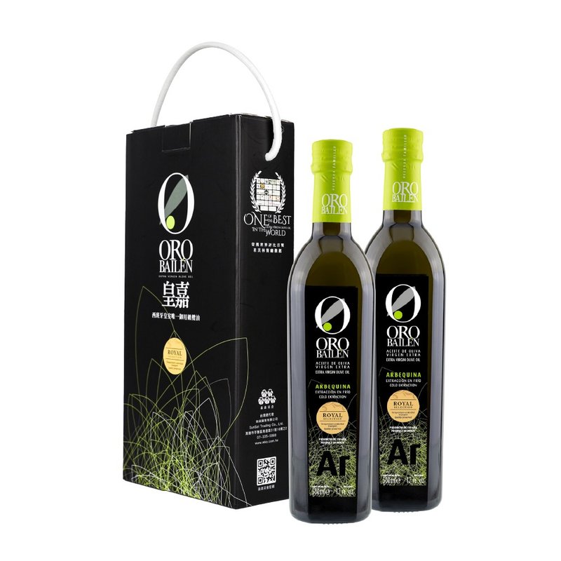 【经典必备】皇嘉特级冷压初榨橄榄油 Arbequina 500ml 双入提盒 - 酱料/调味料 - 新鲜食材 黑色