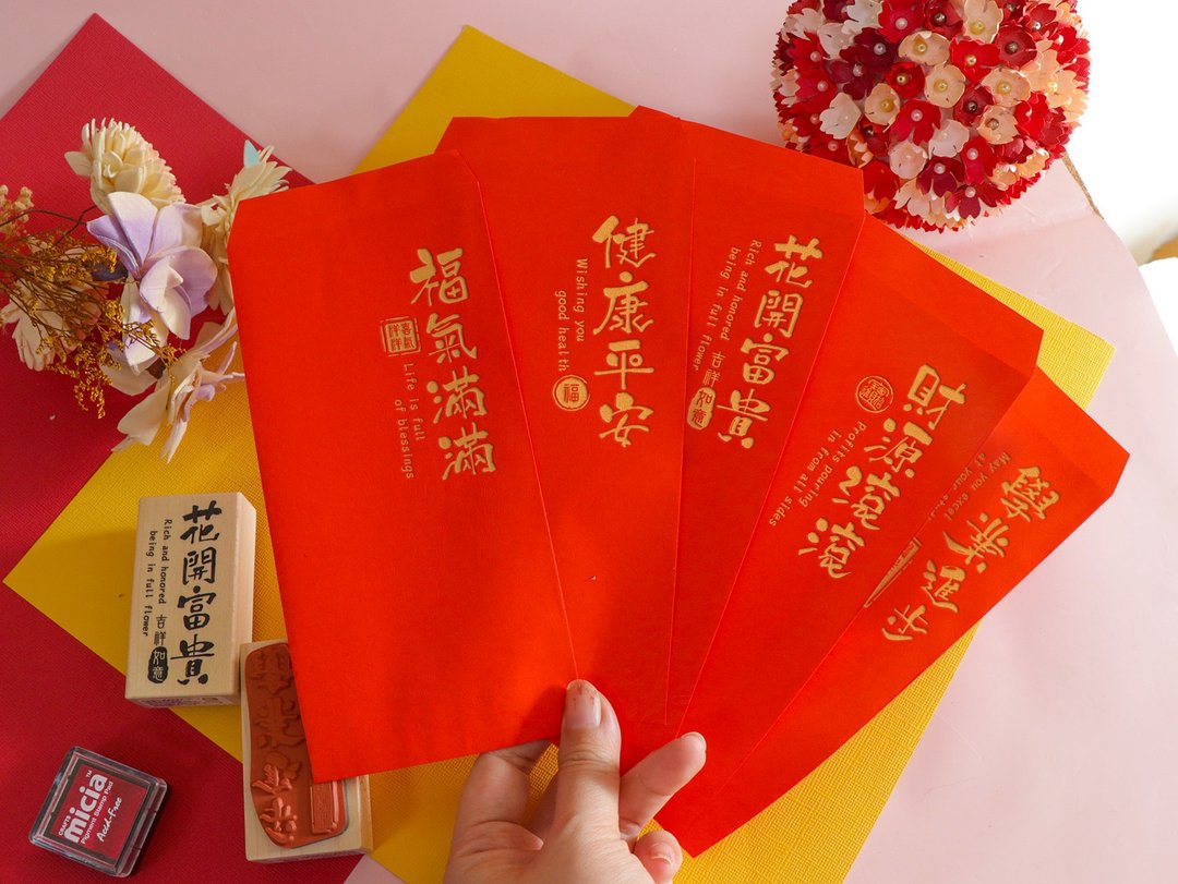 新春书法系列祝福字章 - 印章/印台 - 其他材质 