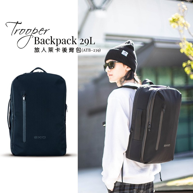 AXIO Trooper backpack 29L 旅人莱卡后背包(ATB-239) - 后背包/双肩包 - 尼龙 