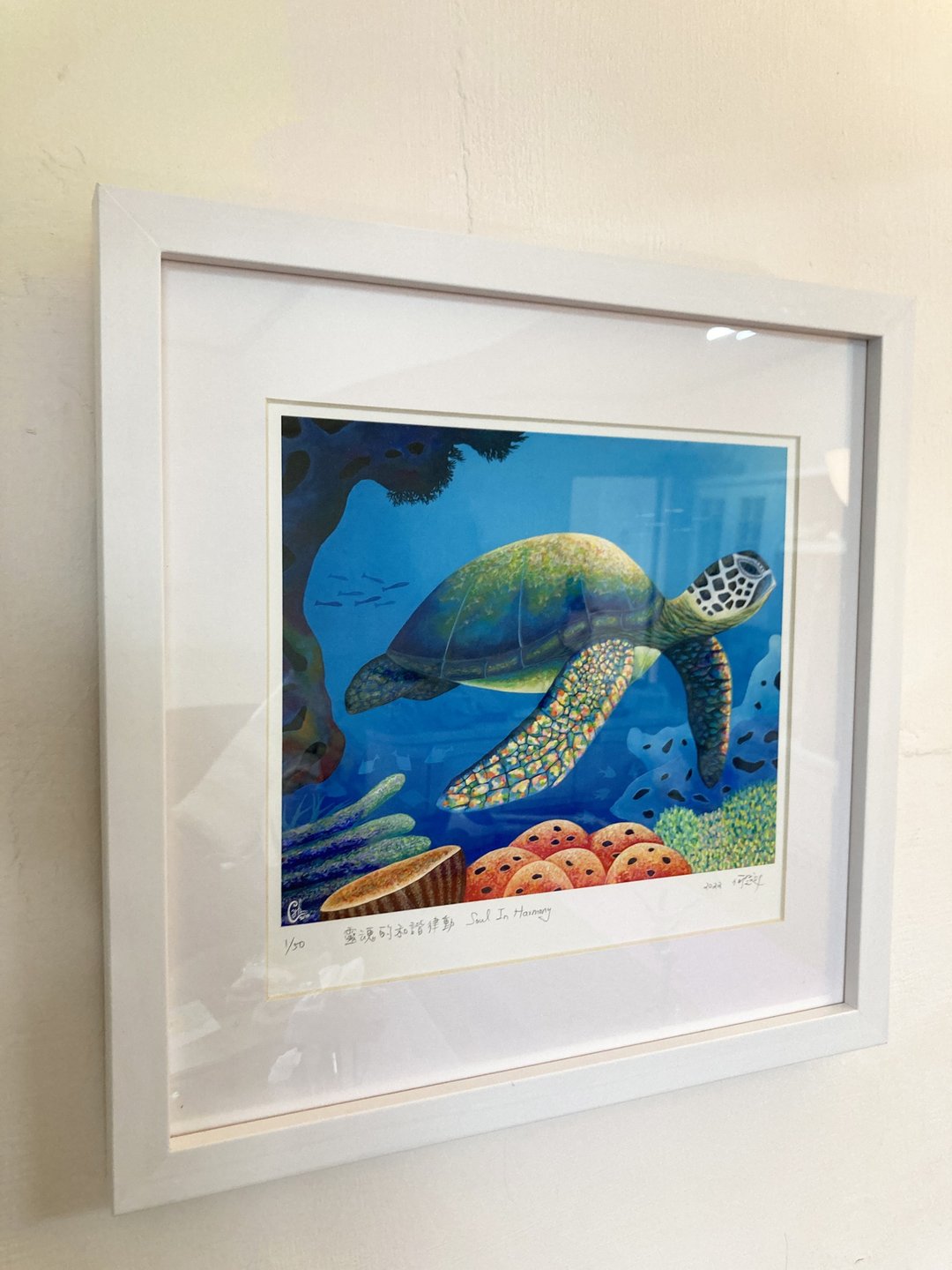 灵魂的和谐律动  艺术微喷  限量版画 精选相框 Giclée Print - 海报/装饰画/版画 - 纸 多色