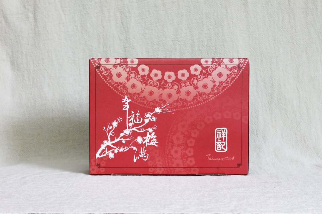 【祥记】幸福梅满礼盒 - 其他 - 新鲜食材 红色