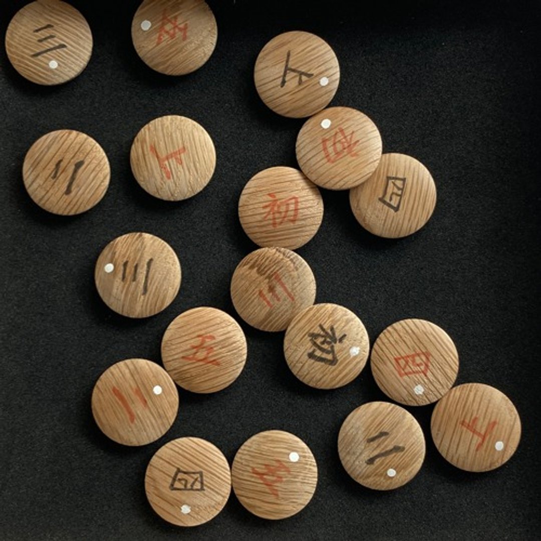 真势中州流 圆蓍 - 戒指 - 其他金属 