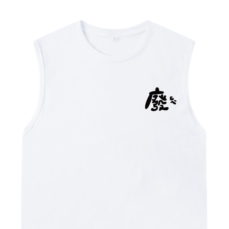 废 白色 / 插画背心  VEST  夏季背心 纯棉 上衣 - 男装上衣/T 恤 - 棉．麻 白色