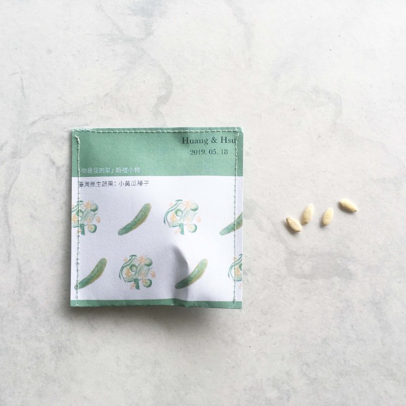 Plant Happiness 你是我的菜/婚礼小物/小黄瓜/定制姓名 - 植栽/盆栽 - 其他材质 绿色