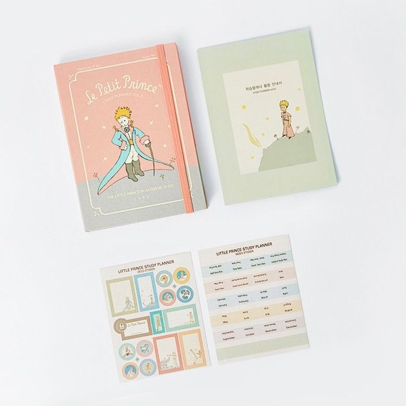 小王子硬壳精装学习计划本-粉红,73D87974 - 笔记本/手帐 - 纸 粉红色