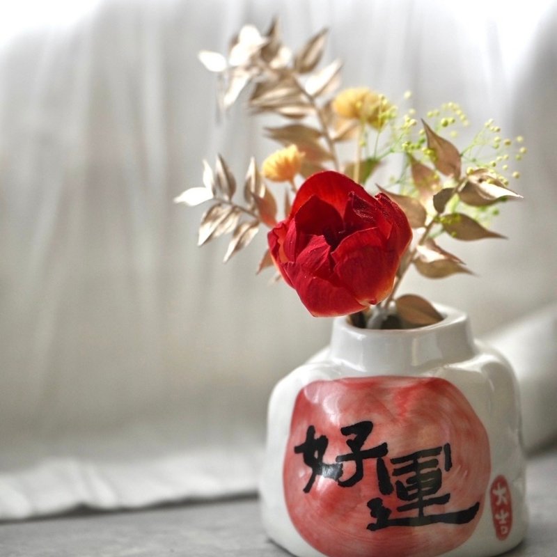 新年花礼 好运桌花 - 干燥花/捧花 - 植物．花 多色