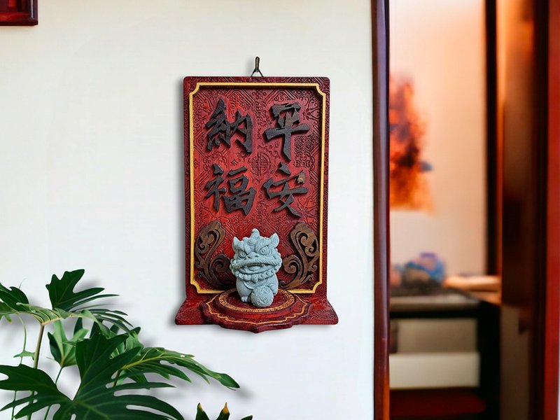 平安纳福 - 圆球石狮 - 雕花立体挂饰 // 安心出货SOP - 摆饰 - 木头 多色