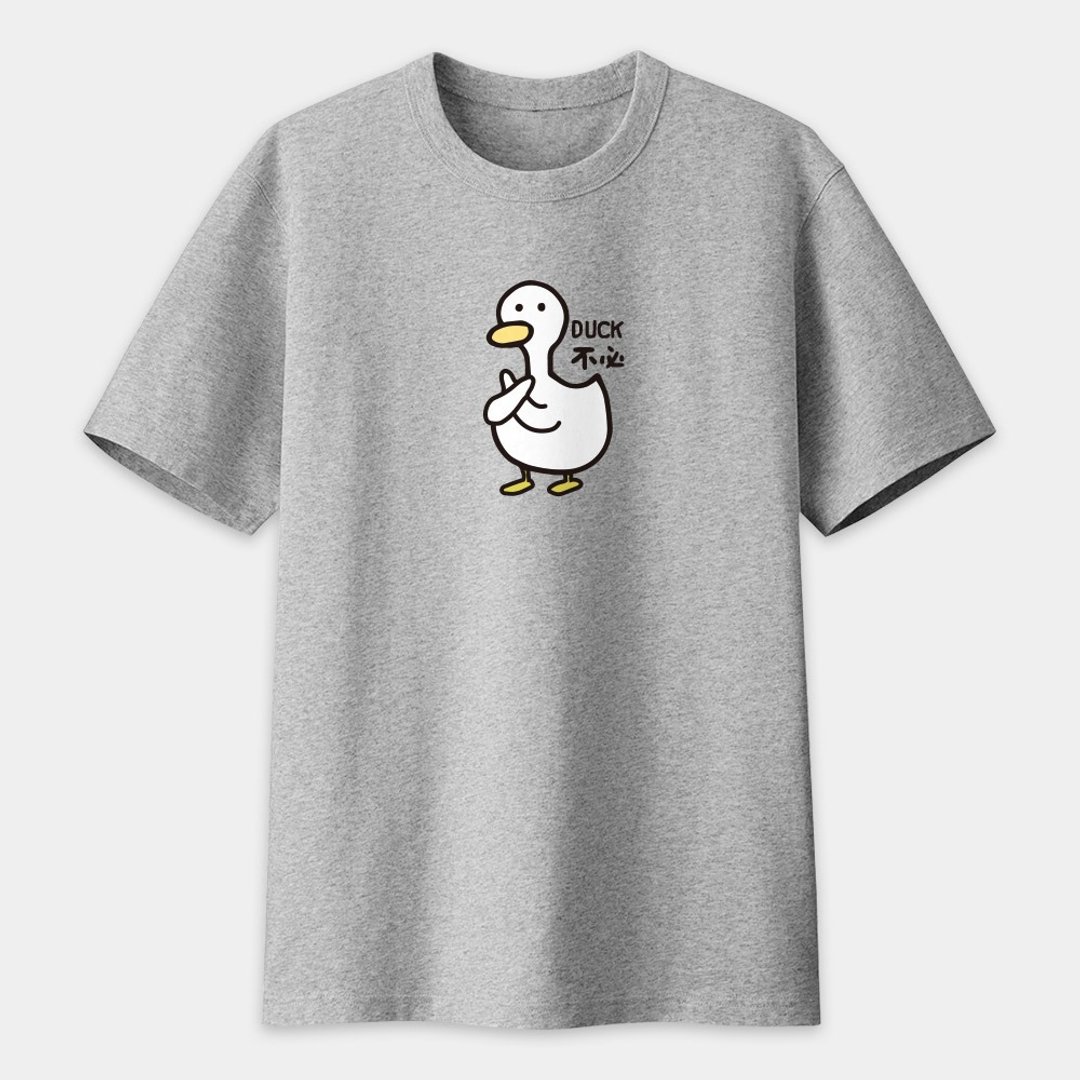 DUCK不必 鸭子 中性短袖T恤 圆领上衣 纯绵Tshirt PU020 - 女装 T 恤 - 棉 灰色