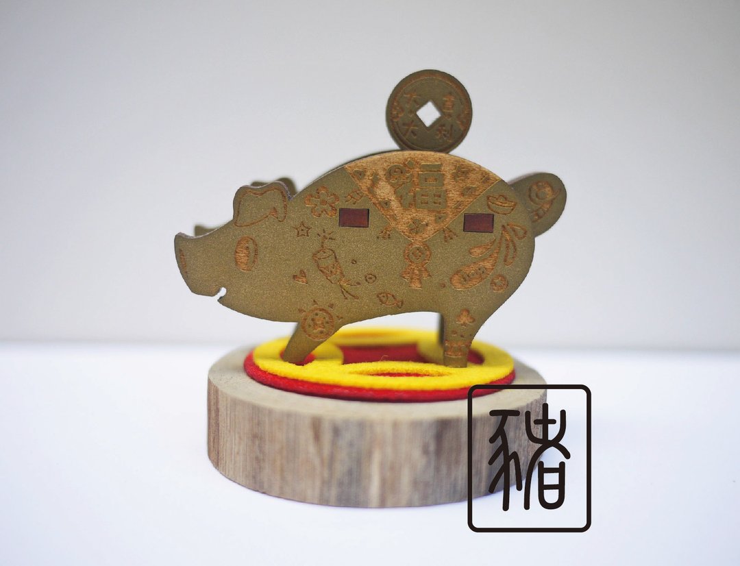 DIY立体卡片/摆饰 (生肖)猪 -雷射雕刻-木制 - 木工/竹艺/纸艺 - 木头 金色