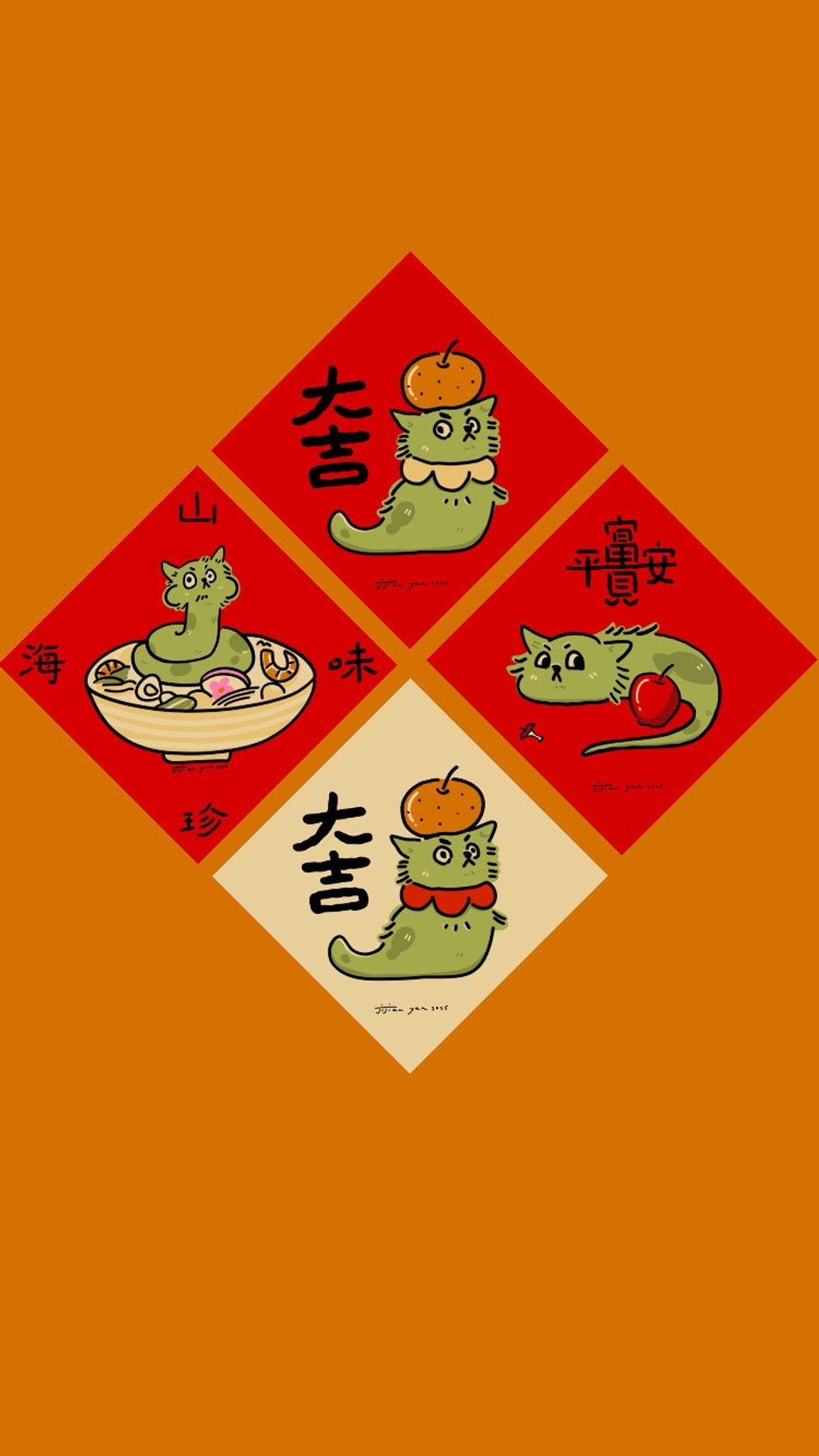 肌腱炎小姐 - 麻吉蛇一包组 - 红包/春联 - 纸 红色