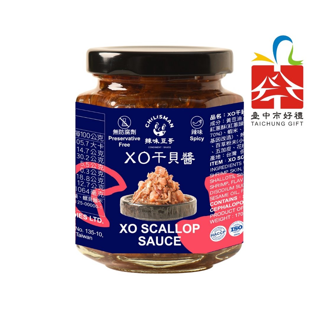 辣味豆哥 XO干贝酱 海鲜酱 手工翻炒  原味 辣味 出口指定款 - 酱料/调味料 - 其他材质 
