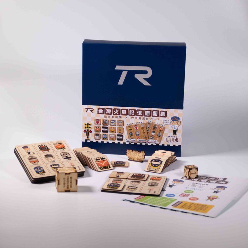 TR台湾火车益智翻翻乐2.0轻桌游系列 - 桌游/玩具 - 木头 