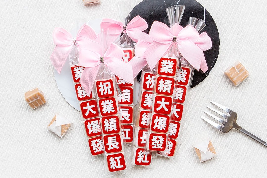 业务祝福语 传情牛奶糖小礼物(2款可挑) 拜访客户 传统零食 送礼 - 零食/点心 - 新鲜食材 红色