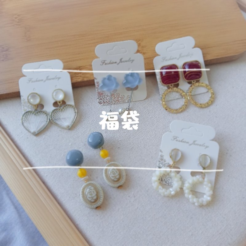 【福袋】 耳环耳夹 可许愿色系 随机款式 Lucky Bag - 耳环/耳夹 - 其他材质 多色