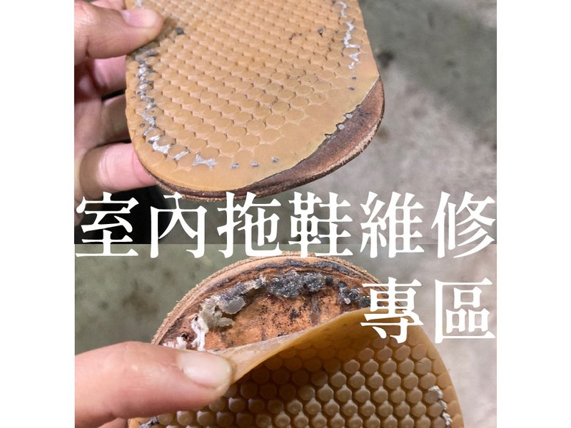 YWC 室内拖鞋维修专区 - 室内拖鞋 - 真皮 黑色