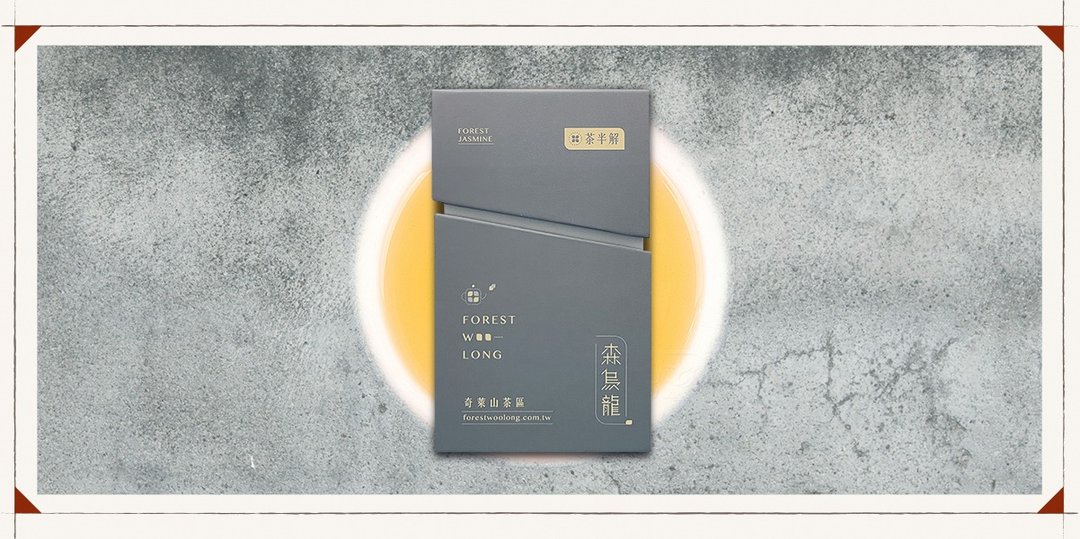 森乌龙系列 【森茉莉】安心出货保证 - 茶 - 其他材质 绿色