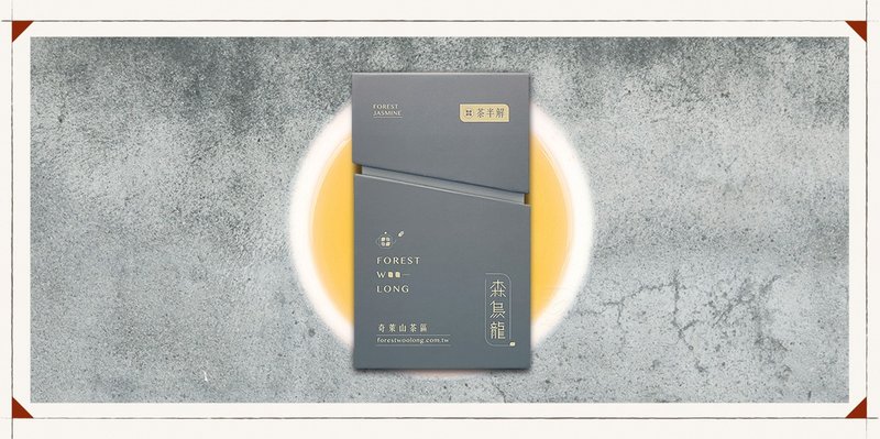 森乌龙系列 【森茉莉】安心出货保证 - 茶 - 其他材质 绿色