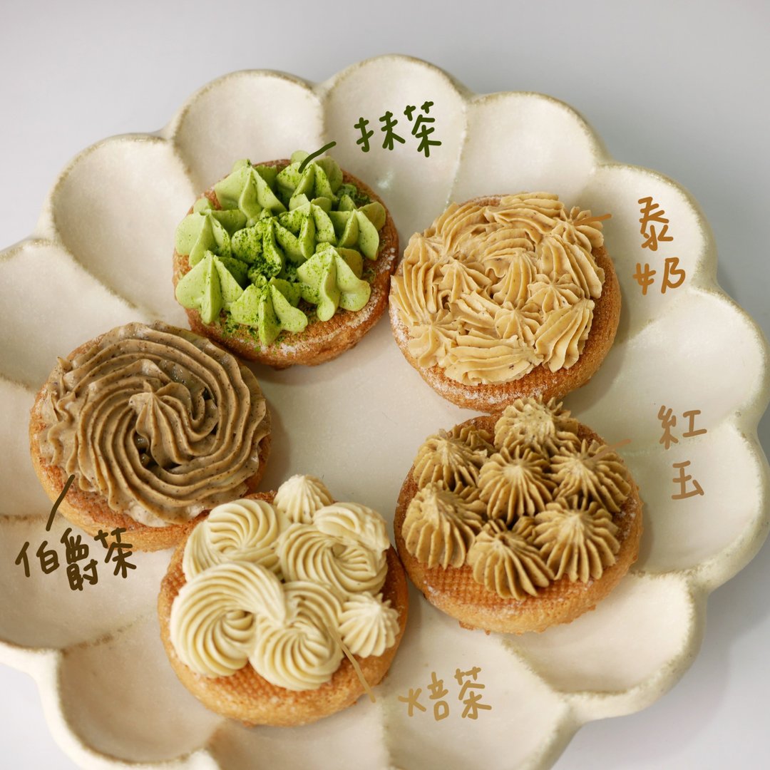 茶系列厚达克瓦兹 - 蛋糕/甜点 - 新鲜食材 卡其色