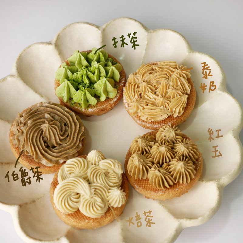 茶系列厚达克瓦兹 - 蛋糕/甜点 - 新鲜食材 卡其色