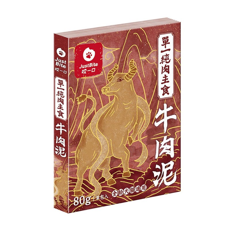【单一纯肉主食肉泥】牛肉泥 纯肉来源 高适口性 - 猫罐头/鲜食 - 新鲜食材 红色