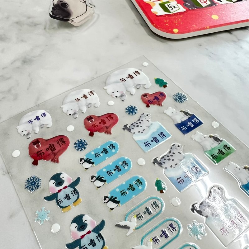布噜得水晶贴/姓名贴/插画 - 贴纸 - 其他材质 