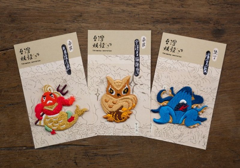 NEW新品三只妖怪包邮！！即日起至9/30止 - 其他 - 绣线 多色