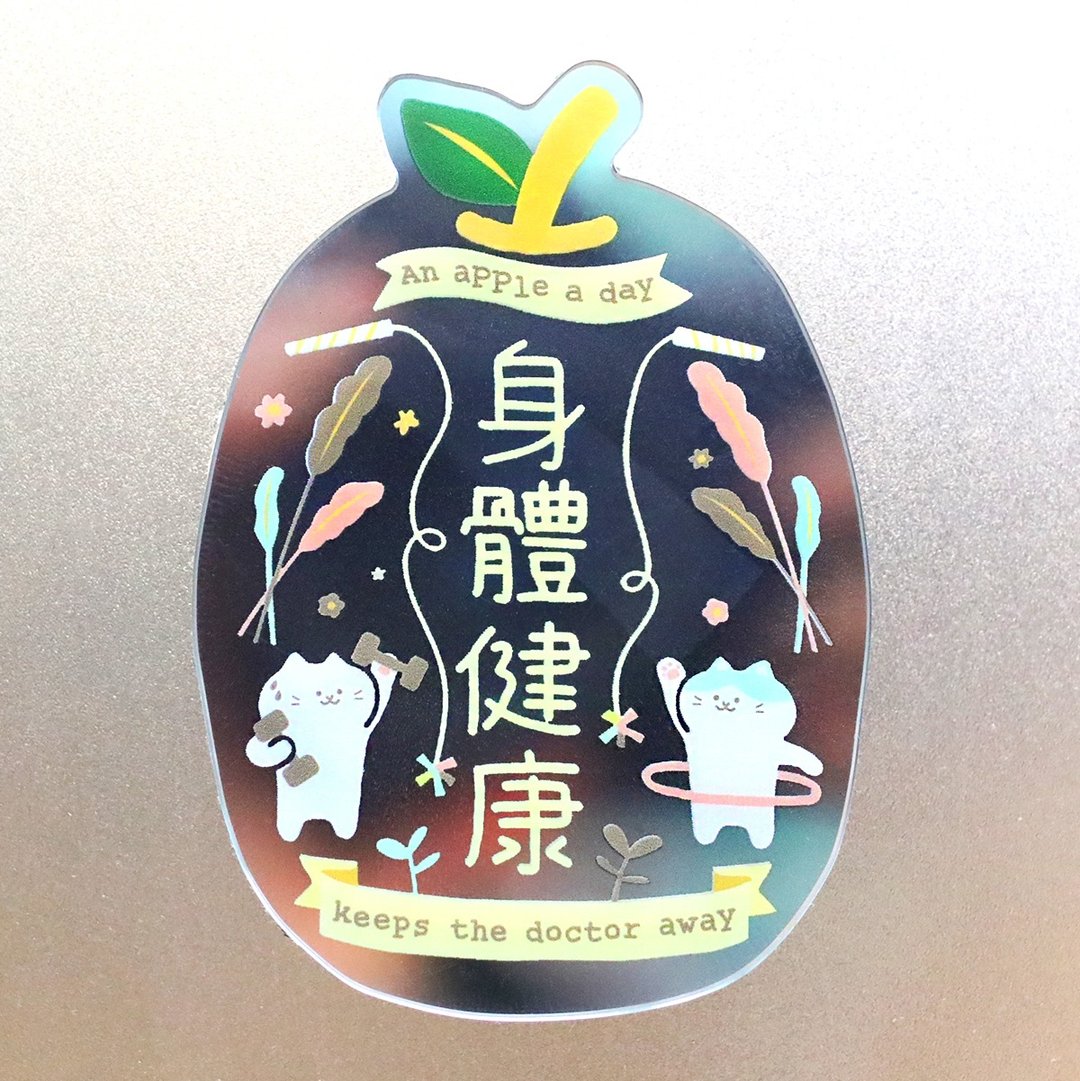 好运幸运符镜面贴【身体健康】 - 摆饰 - 玻璃 银色