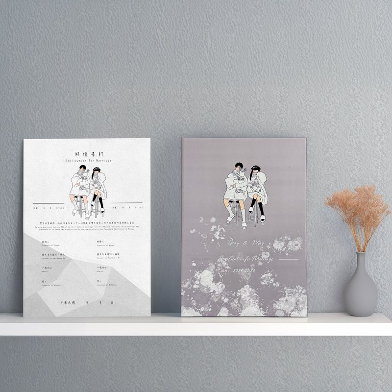 【Uni Design】定制结婚书约 书约夹 结婚小物 婚礼小物 - 婚礼誓言书 - 纸 