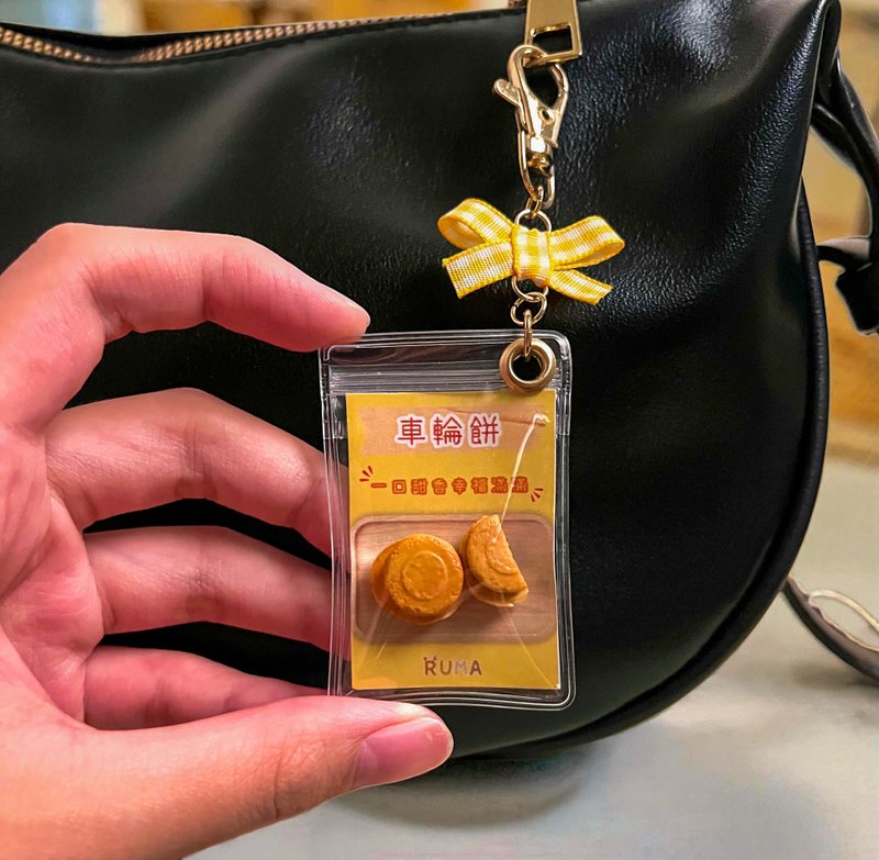 车轮饼吊饰 / 手作软陶吊饰 - 吊饰 - 粘土 