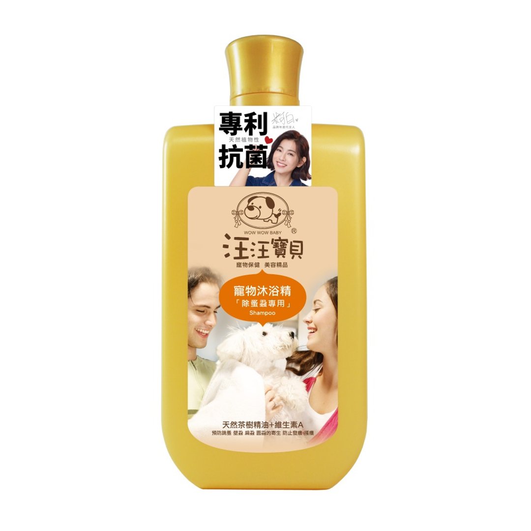 汪汪宝贝 法式香氛宠爱洗毛精-除蚤款500ML (犬猫适用) - 清洁/美容 - 其他材质 