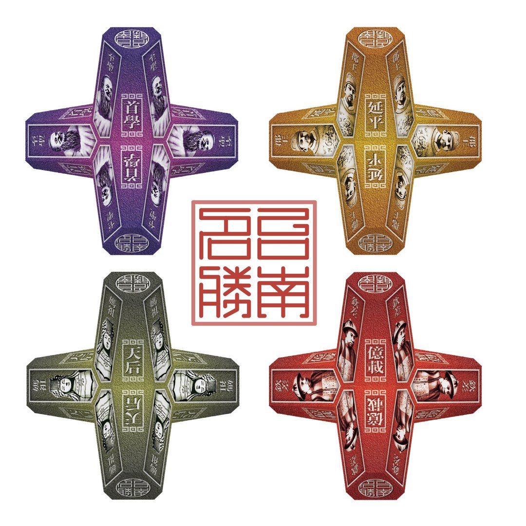 【台南400年纪念】祈福消波块 -【H.台南名胜 系列】- DIY 纸模型 - 木工/竹艺/纸艺 - 纸 多色