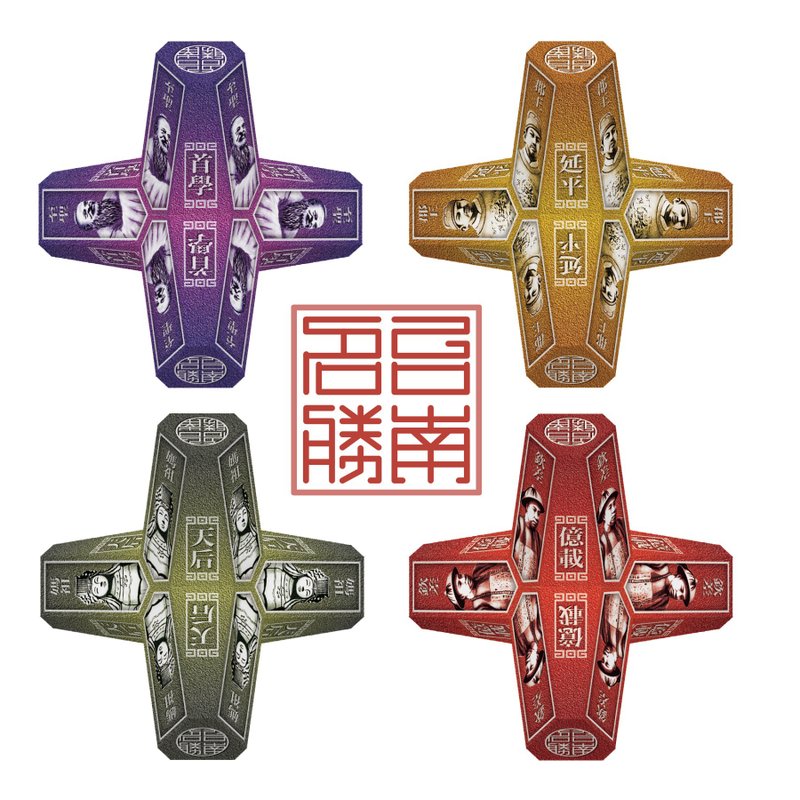 【台南400年纪念】祈福消波块 -【H.台南名胜 系列】- DIY 纸模型 - 木工/竹艺/纸艺 - 纸 多色