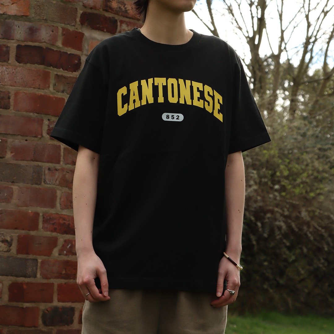 Cantonese in the 852 印花 Tee 黑色 - 男装上衣/T 恤 - 棉．麻 