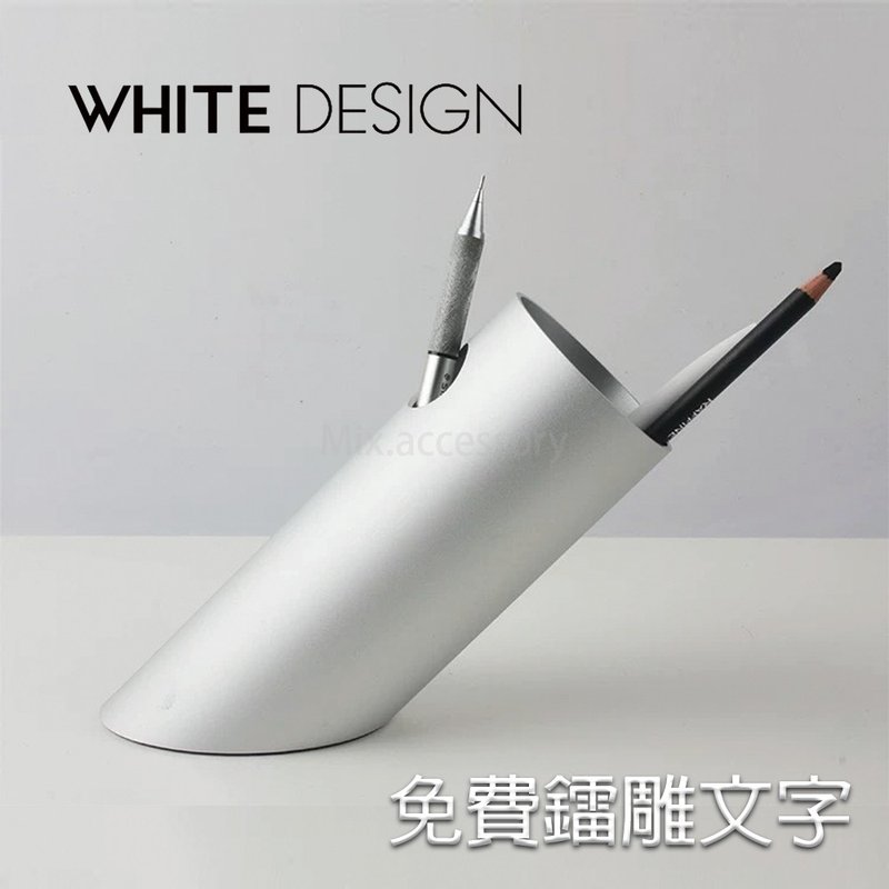WHITE DESIGN 笔筒 定制化 笔筒收纳 金属笔筒 桌面收纳 礼物 - 笔筒/笔座 - 铝合金 银色