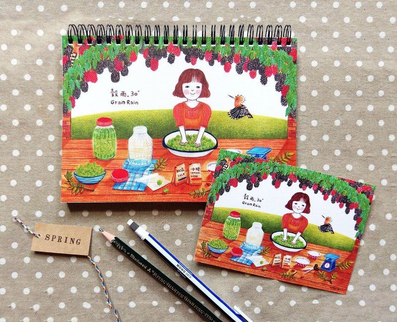 跟着节气去旅行-春谷雨-空白笔记本 - 笔记本/手帐 - 纸 