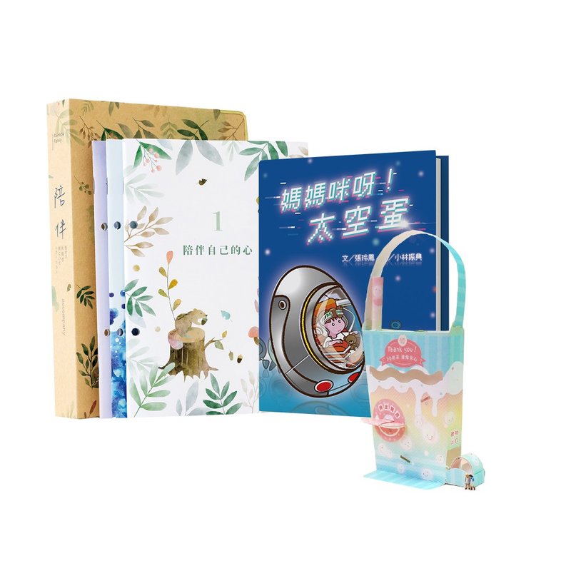 感谢妈咪三件组 - 刊物/书籍 - 纸 