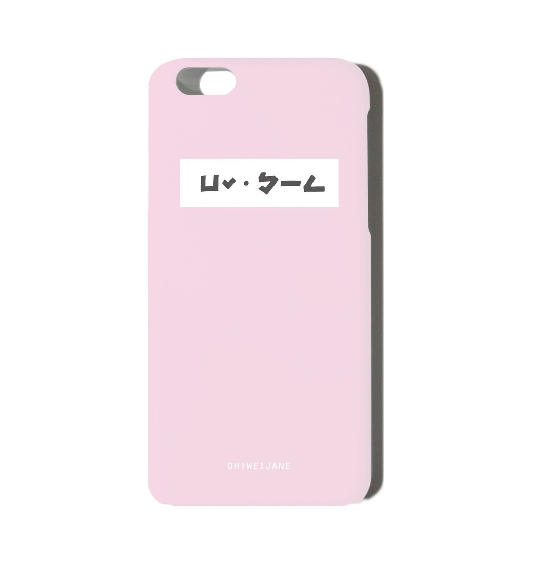 横式注音 || 定制化手机壳 iPhone  三星 HTC - 手机壳/手机套 - 塑料 粉红色