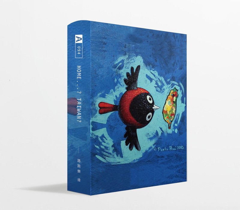 (书型盒)艺术家联名面膜   路跑乐－HOME...? TAIWAN? - 面膜/冻膜 - 浓缩/萃取物 