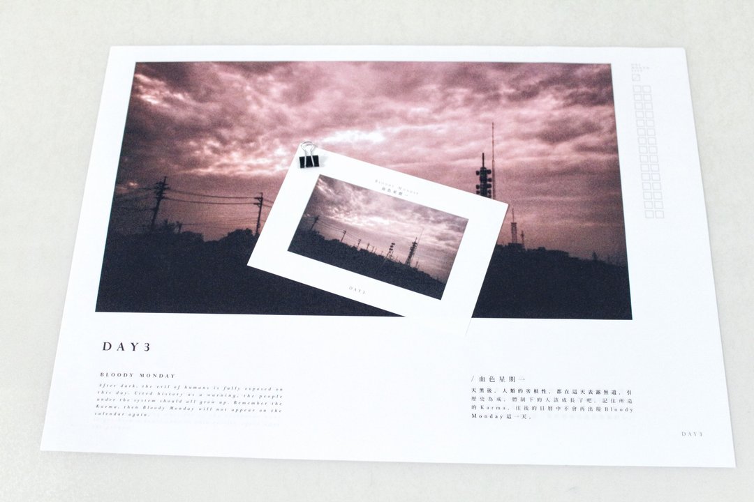 地景勘察日志 海报+明信片 Day3 - 摄影集 - 纸 