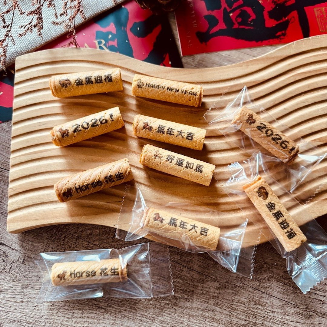 快速出货 | 新年点心 | 来店礼 | 马年 Horse 发生卷心酥 (20 根) - 手工饼干 - 新鲜食材 