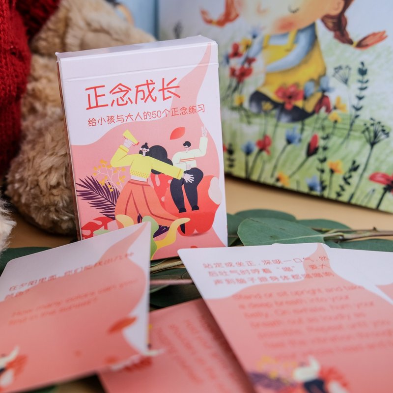 【正念是我的家庭教育】正念成长套卡 哈佛教授的50个心理游戏 - 儿童绘本/图书 - 纸 粉红色
