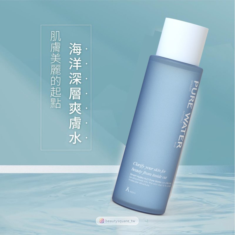 Dermabell 海洋深层爽肤水 400ml │补水保湿 清爽舒缓 敏弱肌友 - 化妆水/喷雾 - 其他材质 