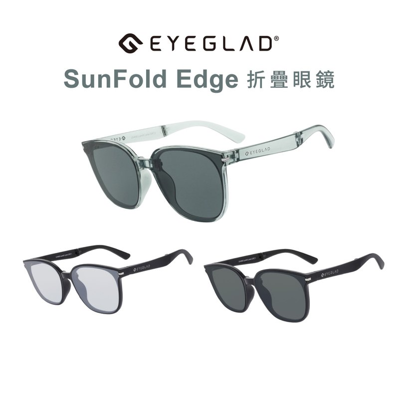 SUNFOLD Edge | UV400 轻量化折叠太阳眼镜 - 墨镜 - 塑料 