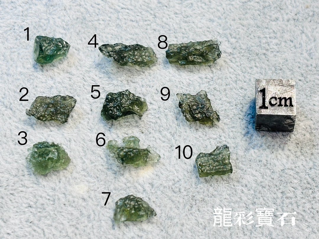 保证真品 小资价轻松入手 天然捷克陨石原矿 疗愈心轮 招财 - 摆饰 - 其他材质 