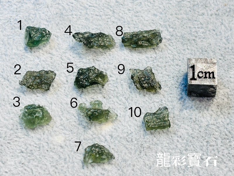 保证真品 小资价轻松入手 天然捷克陨石原矿 疗愈心轮 招财 - 摆饰 - 其他材质 