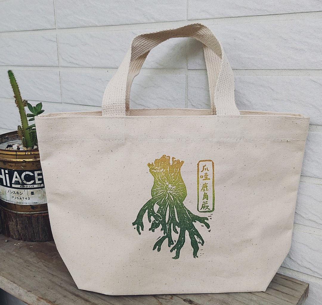 【爪哇鹿角蕨帆布包 】 限量手印木刻版画 渐层色 托特包 - 手提包/手提袋 - 棉．麻 