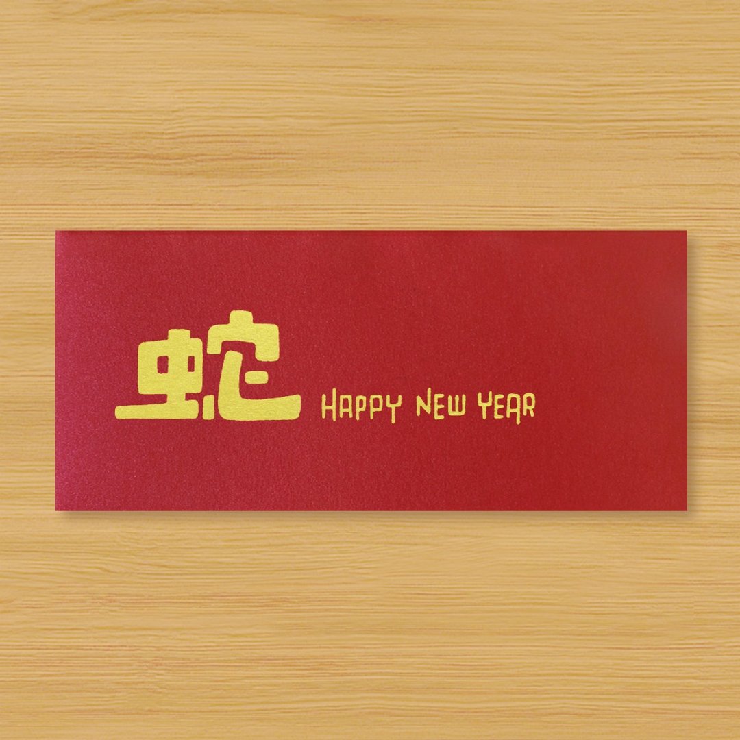 【马 HAPPY NEW YEAR】手作手绘 红包袋 信封袋 - 红包/春联 - 纸 红色