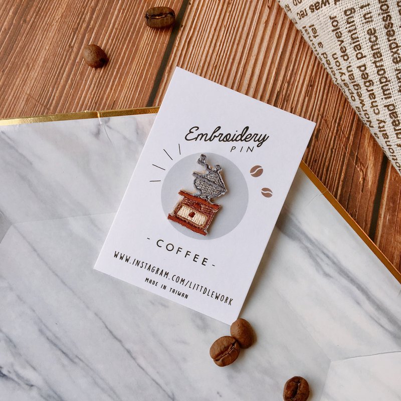 刺绣烫贴/胸章 | 咖啡系列 -  手摇磨豆机 | Littdlework - 胸针 - 绣线 多色