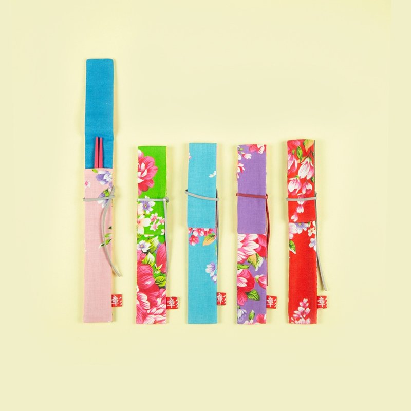 【不要叫我客家花布】环保棉布筷套 - 筷子/筷架 - 棉．麻 多色