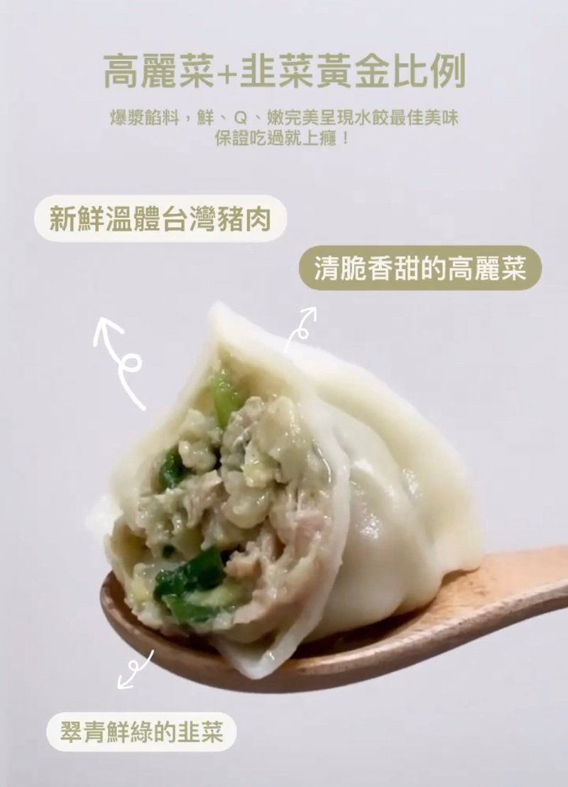 浮宪经典高韭综合口味//三入组共48颗 - 熟食小吃 - 新鲜食材 橘色